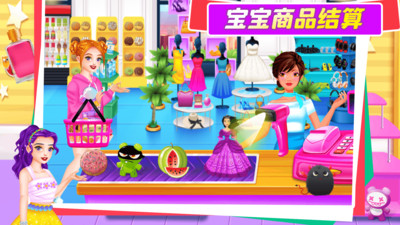 安卓宝宝超市便利店游戏安卓版 v1.0软件下载