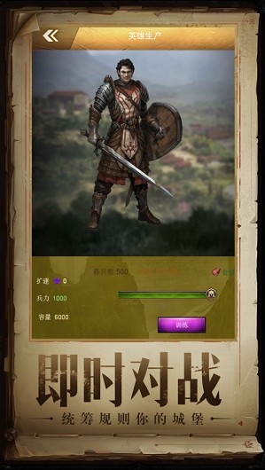 蜂皇战场破解无限金币下载