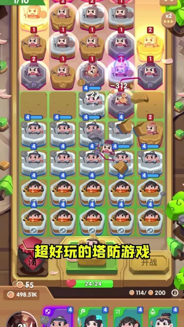 阻击企鹅战队下载