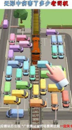 安卓疯狂停车手软件下载