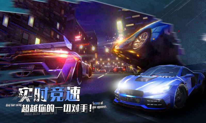 安卓速度竞技场内购版app