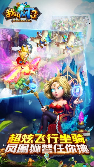 安卓卡牌魔兽军团app