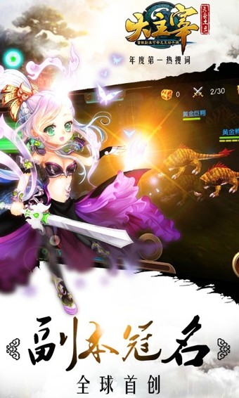 安卓最终王冠最后的帝国xapp