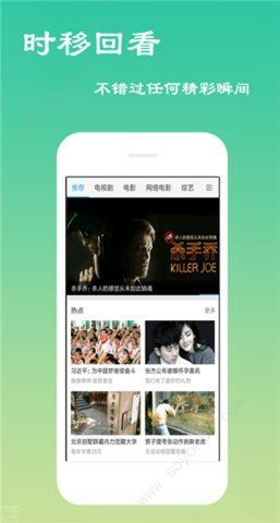 安卓青蛙云appapp