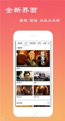 安卓青蛙云app软件下载