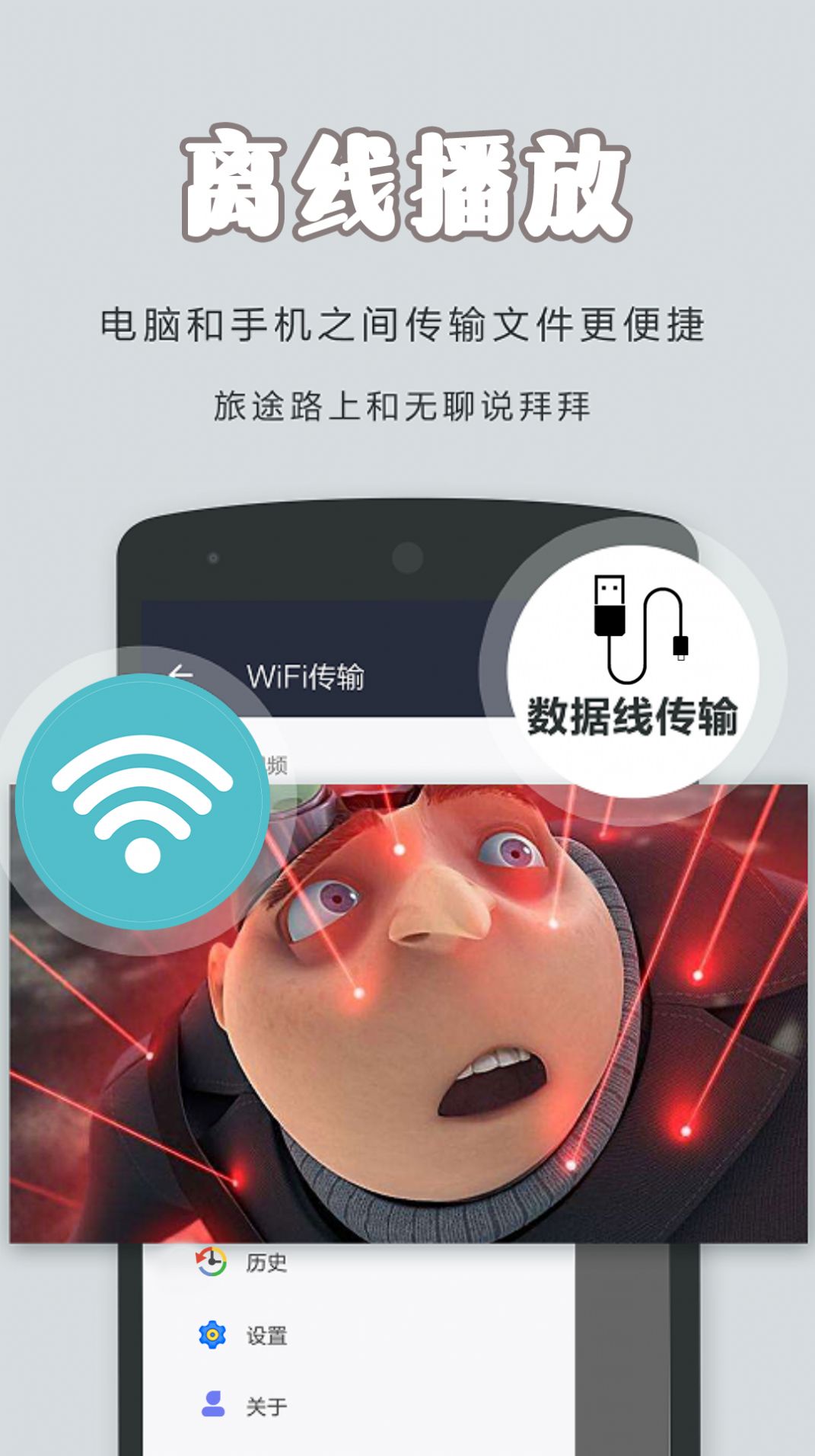 安卓麻花影视播放器app软件下载