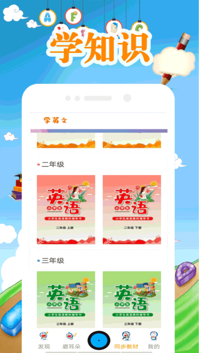 可推app下载