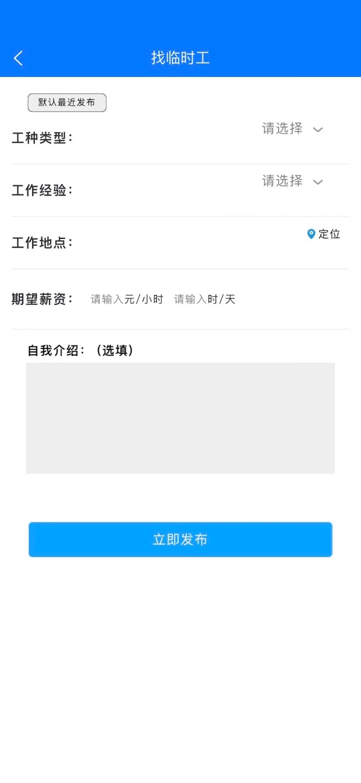 微好房appapp下载