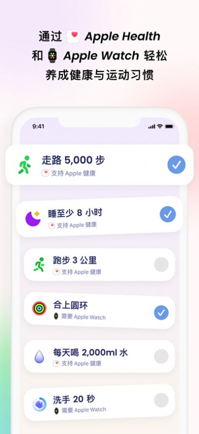 安卓growapp软件下载