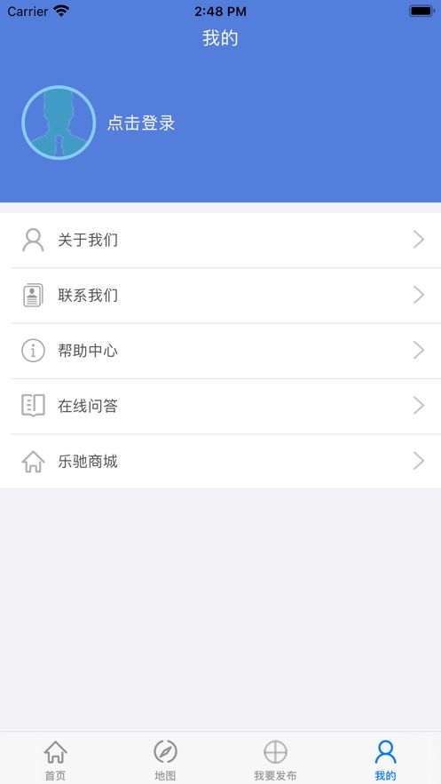 大湾区购车
