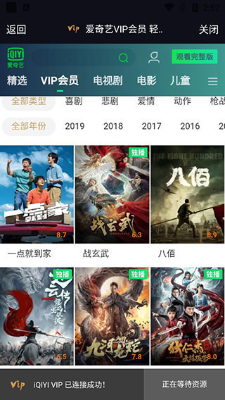 探花影院app下载