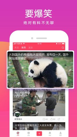 安卓原味视频 无限观看软件下载