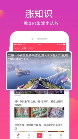 安卓原味视频 无限观看app