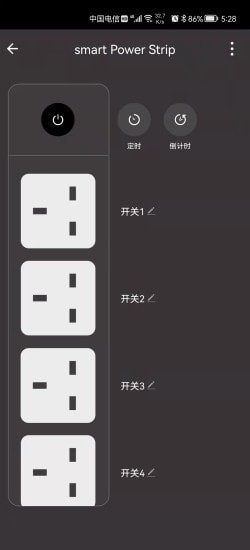 安卓家添智能软件下载