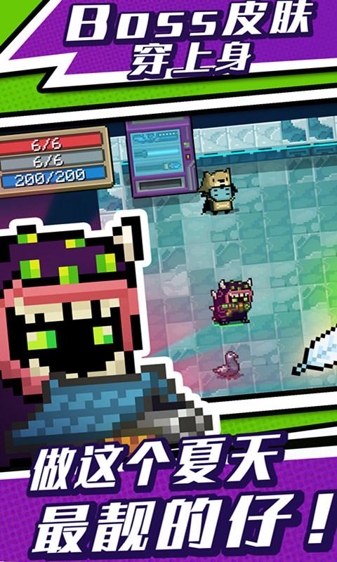 安卓元气骑士2020新春版本游戏 v3.4.2app