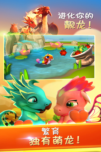 安卓勇士大对决app