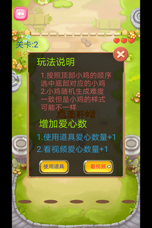安卓火柴人战争堡垒app