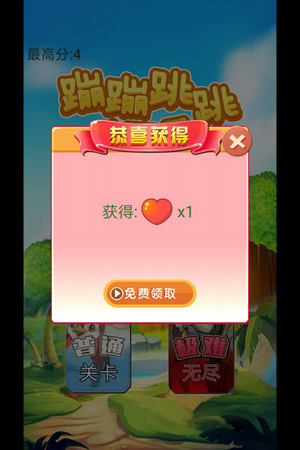 安卓火柴人战争堡垒软件下载