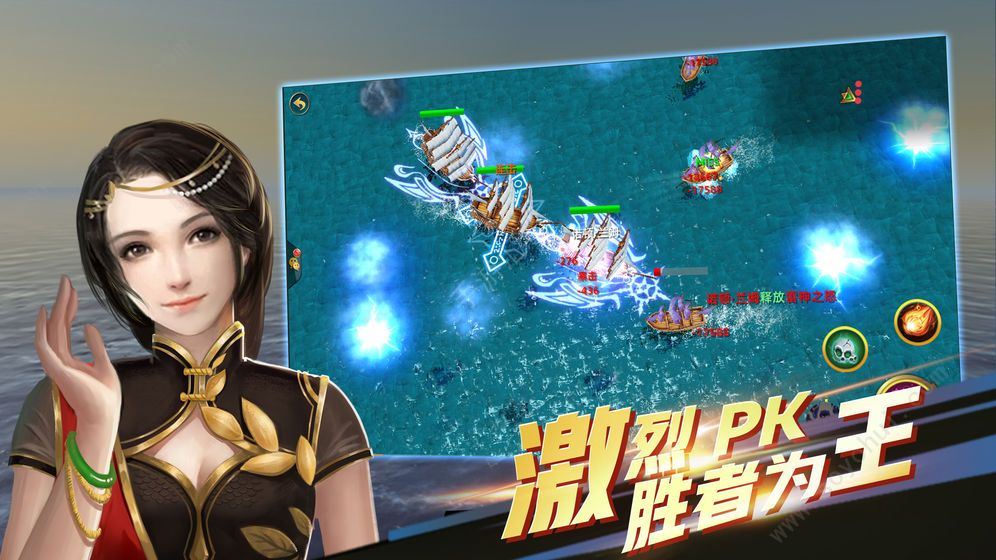 航海纷争官方下载