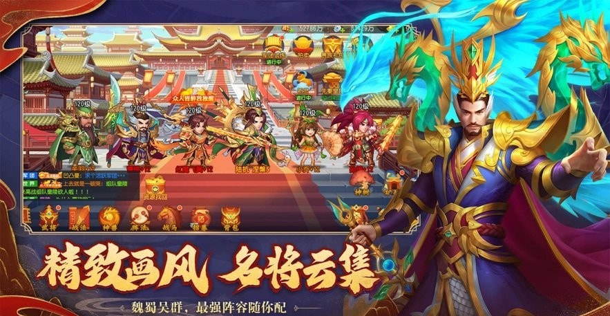 安卓大圣我来了软件下载