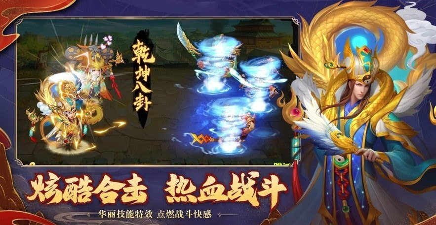 安卓大圣我来了app