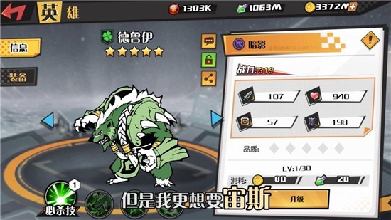 安卓零和世界抖音版app