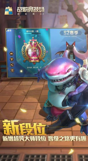 斩之轨迹app下载