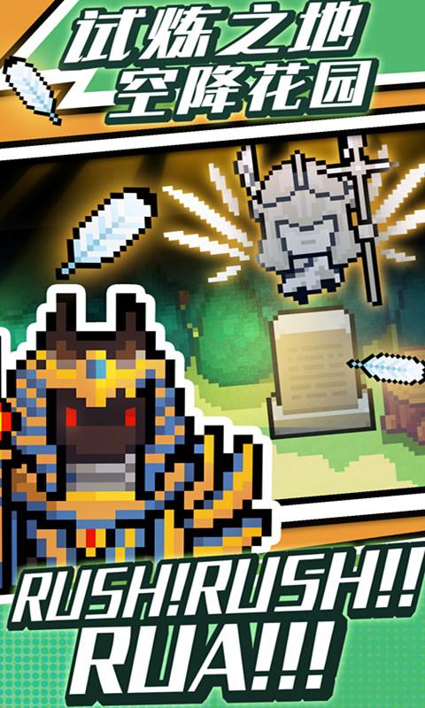 安卓元气骑士2020新春版本游戏 v3.4.2软件下载