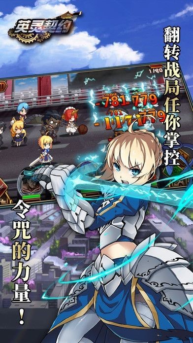 安卓义军软件下载