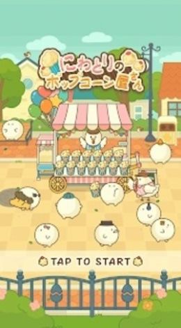 安卓爆米花餐厅游戏安卓版 v1.0软件下载