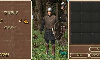 安卓钢铁之躯2新大陆版软件下载