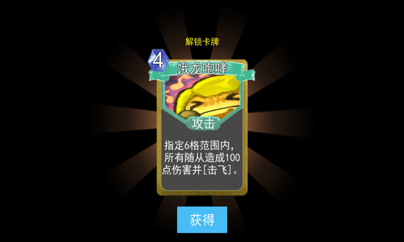 安卓大话许仙送月卡版软件下载