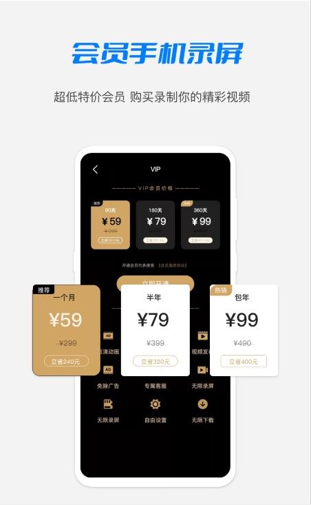 1919视频app下载