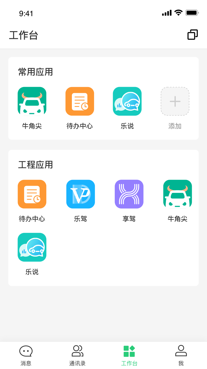 上乘智研app下载