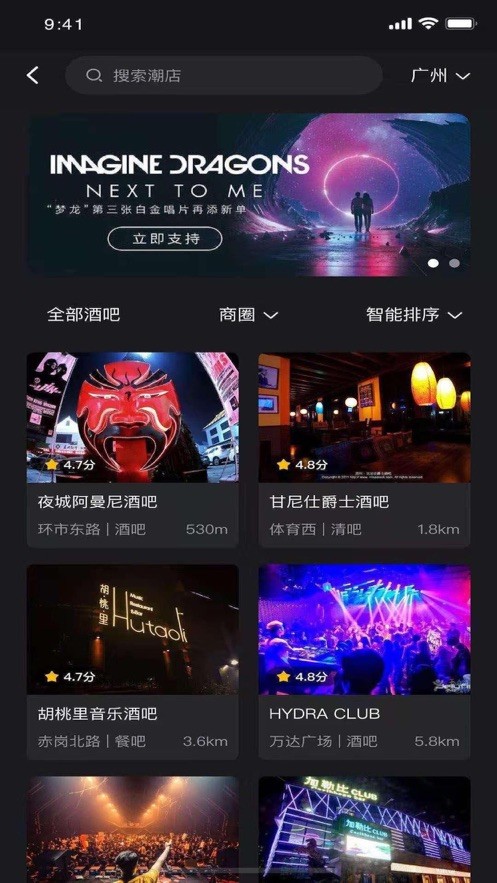 潮区