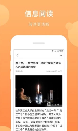 芝麻视频app下载