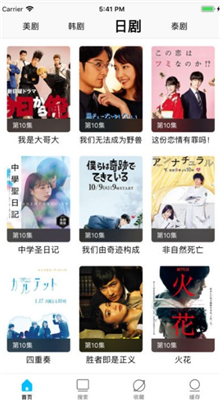 ok美剧app下载