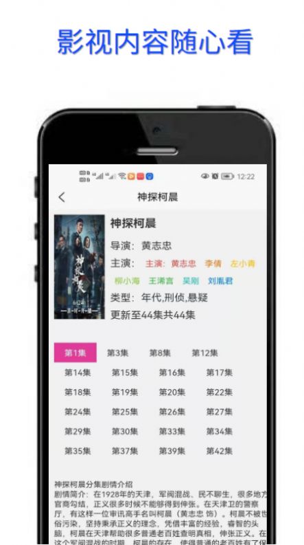 豆菊影视app官方下载 v1.0.0下载