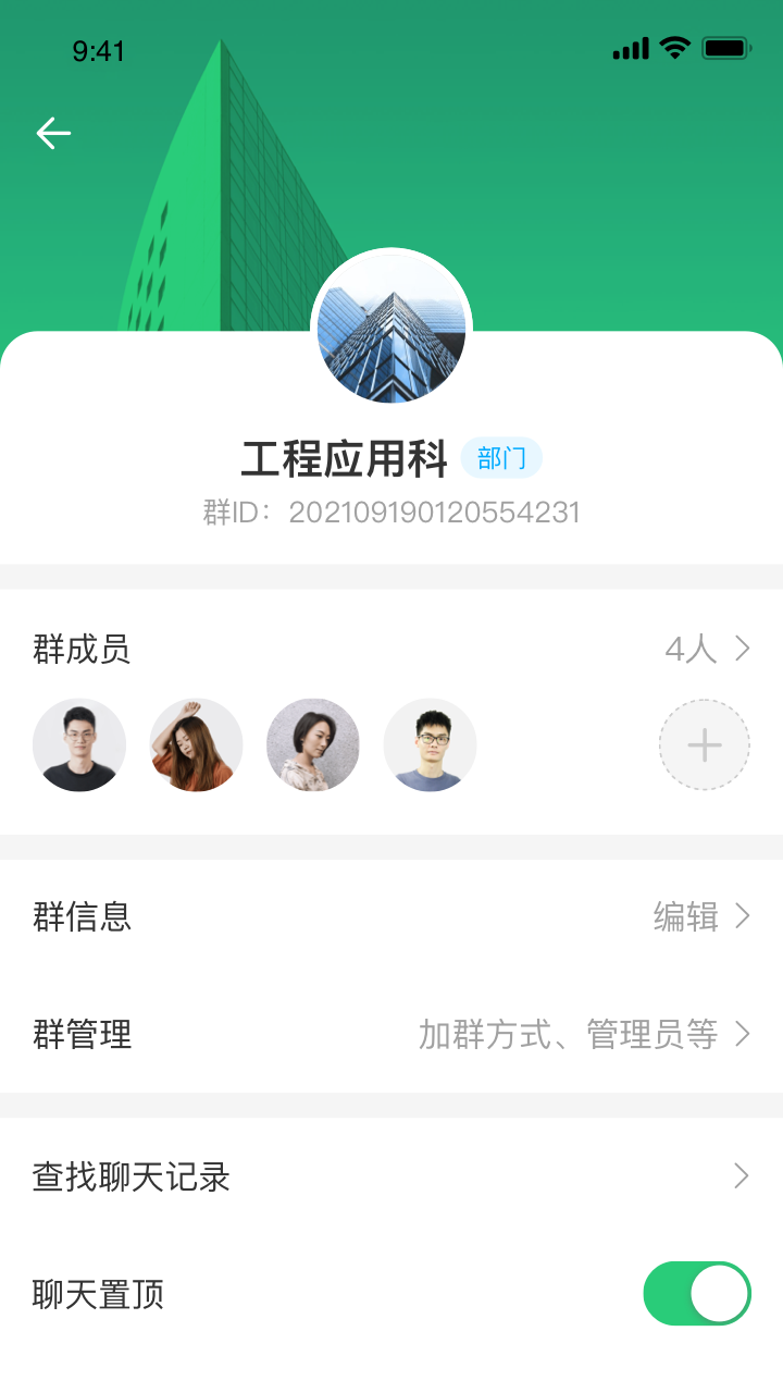 安卓上乘智研软件下载