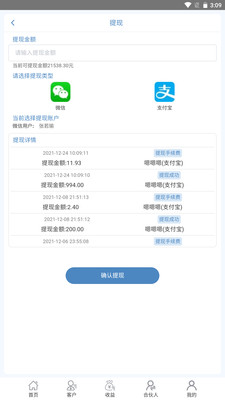 安卓laip办公服务app手机版 v1.0app