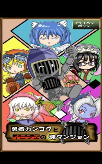 安卓对抗格斗软件下载