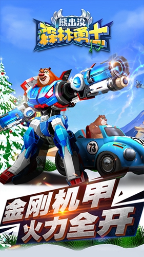 安卓月光战士app