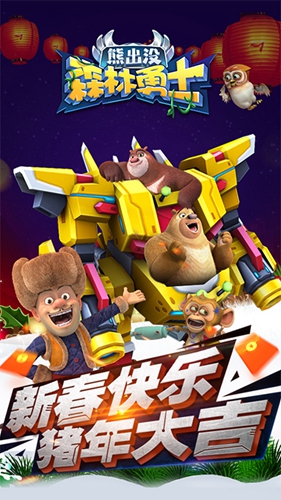 安卓月光战士软件下载