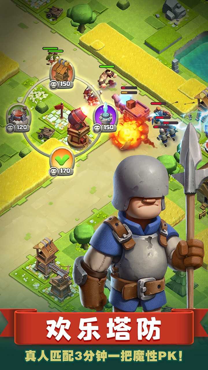 安卓三国暴君软件下载