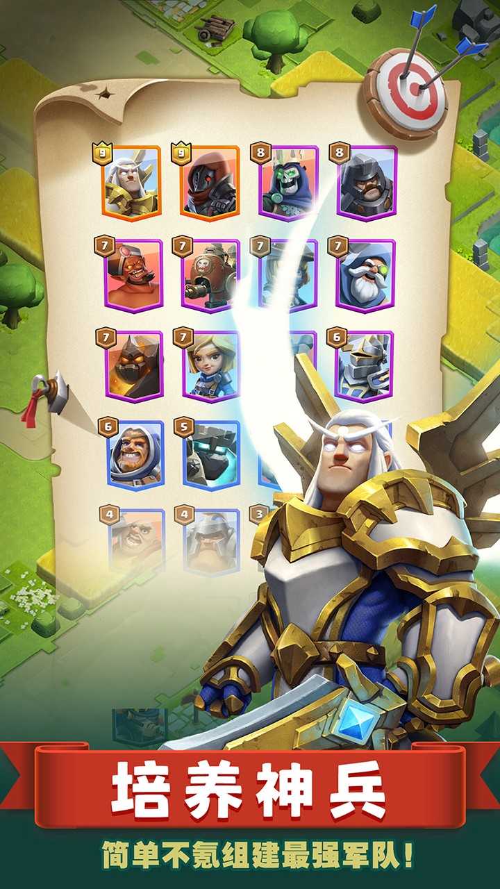 安卓三国暴君app