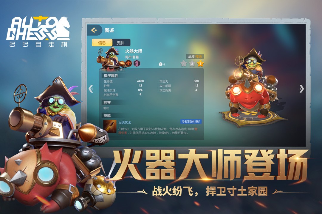 安卓幻境异世之旅app