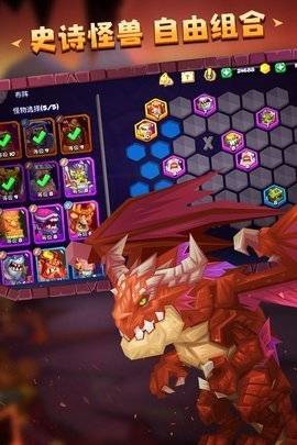 安卓q传魏蜀吴软件下载