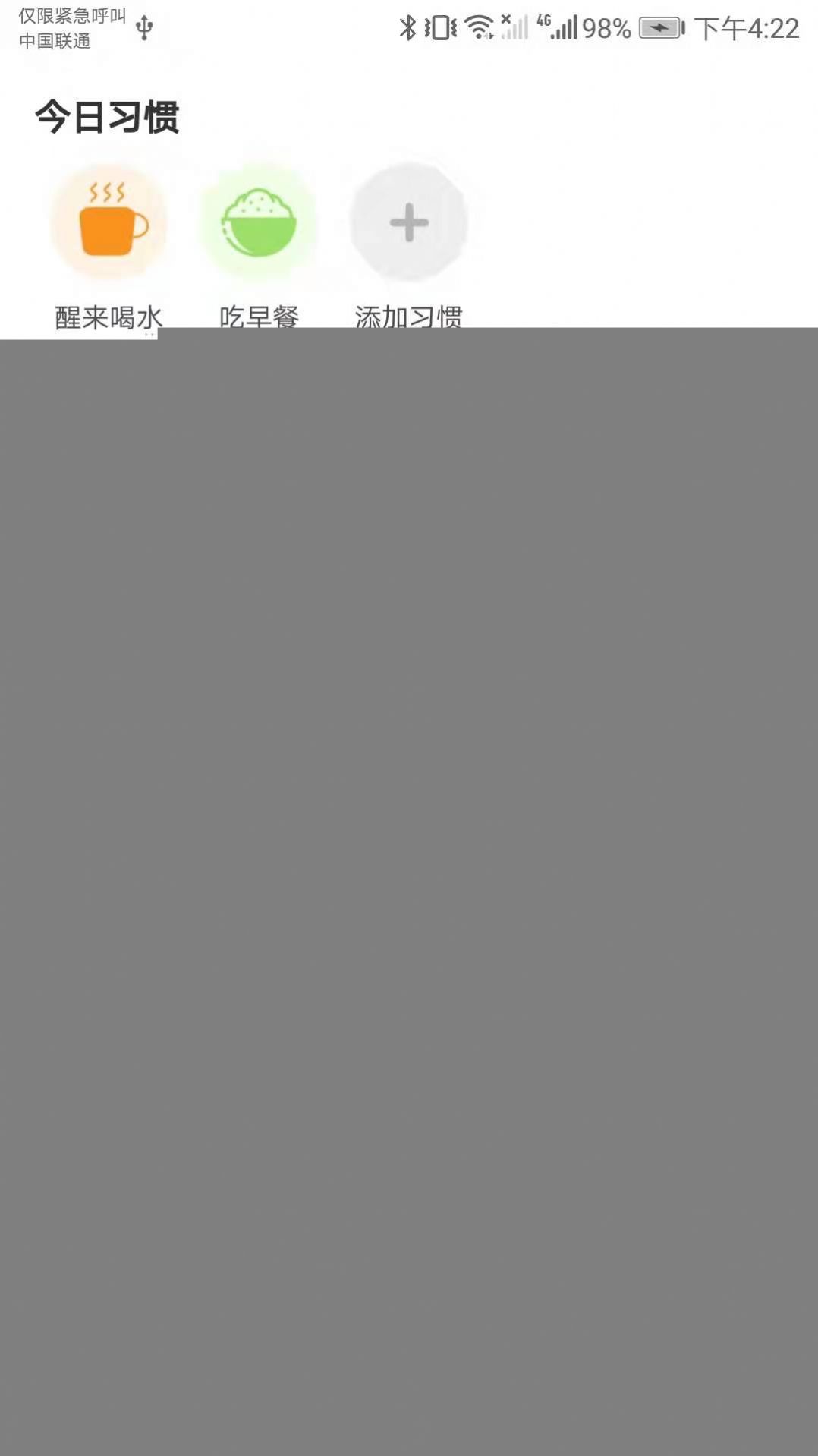 好运锦鲤王红包版 v1.1.2下载