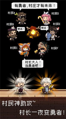 安卓忍者勇士挑战app