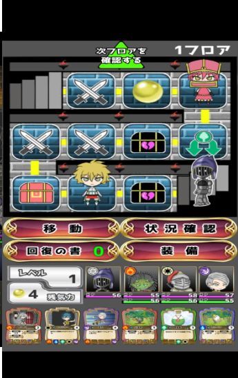 安卓对抗格斗app